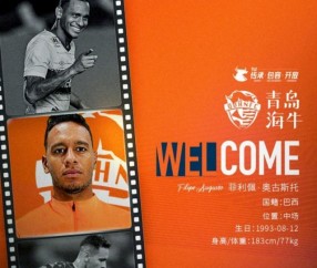 云开体育官网-官方：海牛官宣巴西后腰菲利佩·奥古斯托加盟