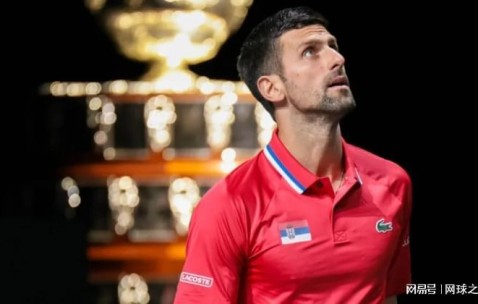 云开体育-与祖国渐行渐远？德约科维奇或将退出下月的戴维斯杯