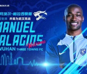 kaiyun-官方：三镇官宣成都蓉城外援帕拉西奥斯加盟