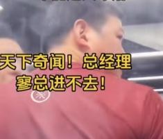 云开体育-广厦球迷吐槽：天下奇闻！广厦总经理没带工作证不让进球馆！